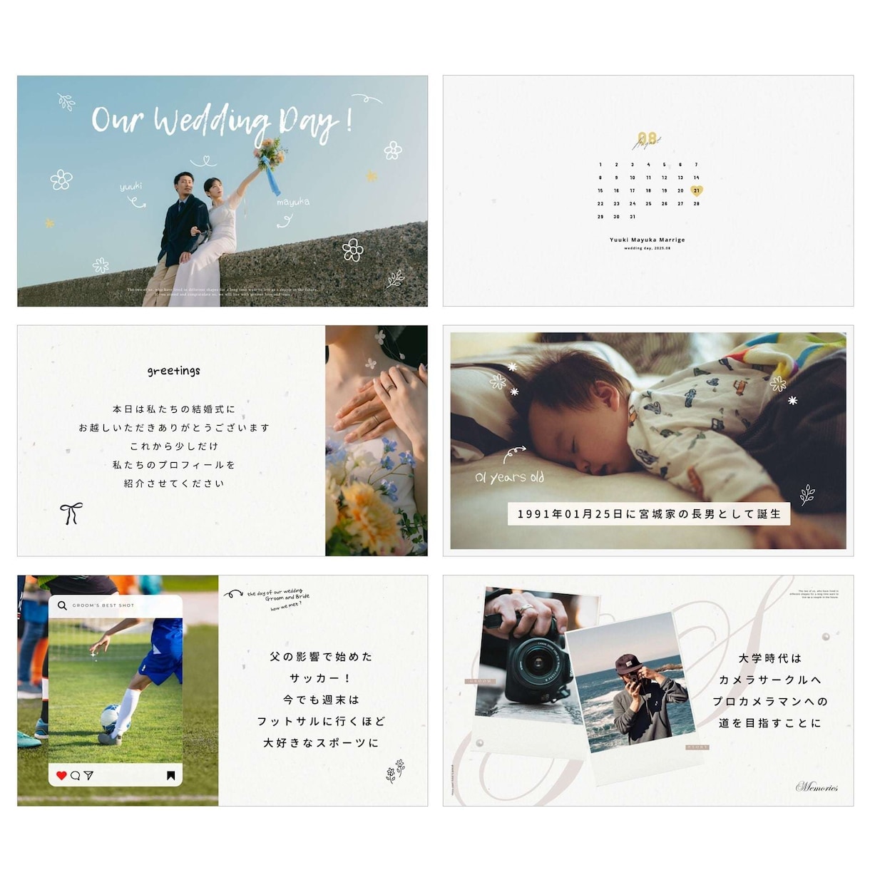 動画OK！韓国風大人かわいいプロフィール作ります 写真最大90枚！写真追加の追加料金なし◎韓国風ウェディング イメージ2