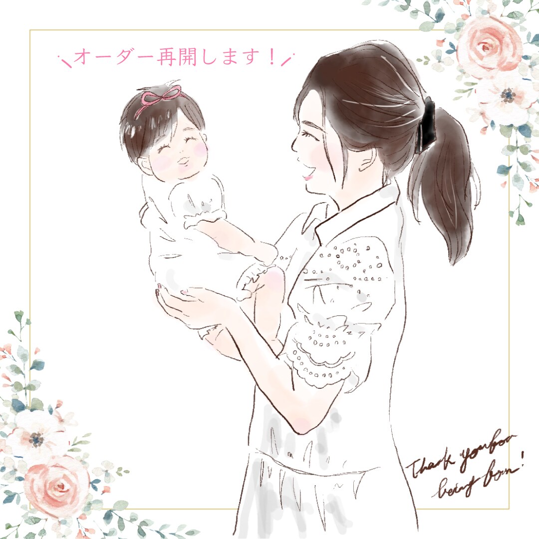 商用可能！イラスト描きます 水彩テイストの大人可愛い雰囲気！似顔絵アイコンや挿絵にも！ イメージ5