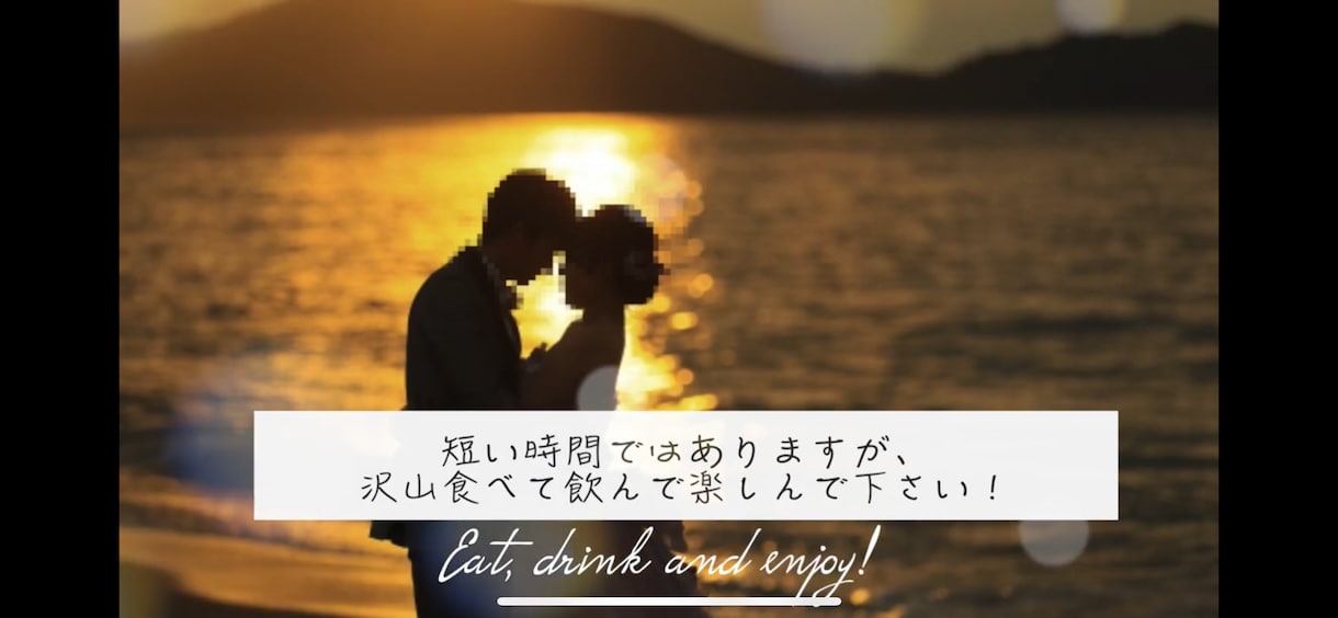 オシャレな映える結婚式オープニングムービー作ります お客様は写真を25枚程度送付するだけ！(動画も可) イメージ10