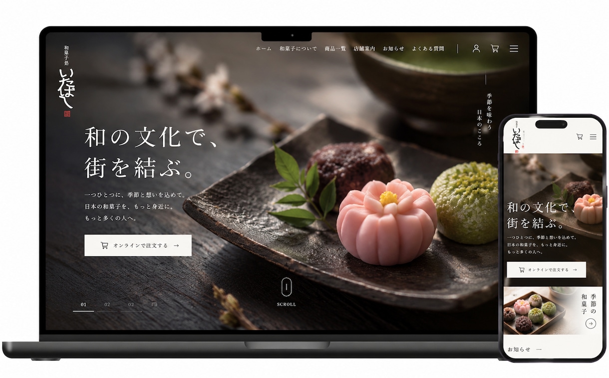 丸投げOK！プロが集客に繋がる高品質HP作成します 3日以内のスピード納品！業界最安値です。SEOも対策！ イメージ8