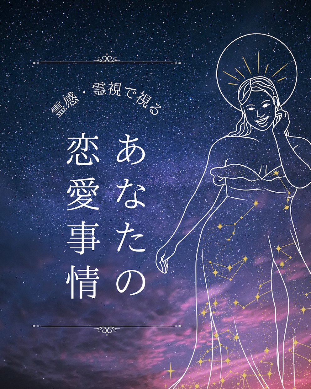 理由が分からない苦しさを霊視し本音を言葉にします 自分でも説明できない苦しさこそ魂が発してる本音、気づいてる？ イメージ8