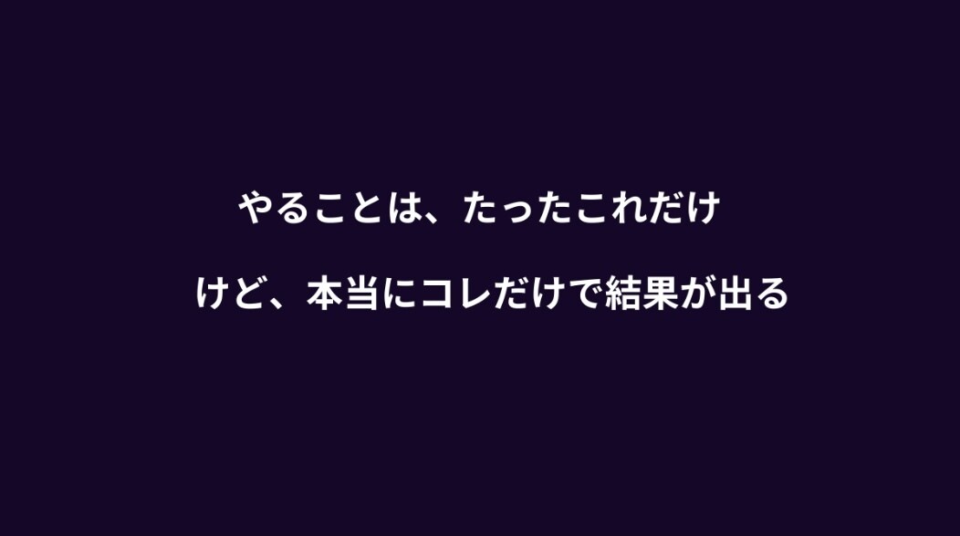 TikTokで稼ぐ方法を完全解説します TikTokアフィリエイトのノウハウ、こっそり伝授！ イメージ2