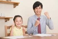 家庭教師を始められる方へのアドバイスをします 生徒に信頼される先生になろう！！ イメージ1