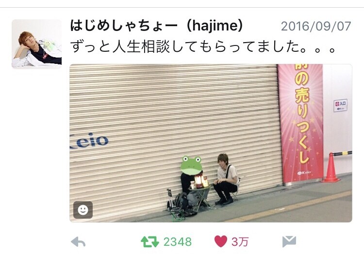 お金を払う価値のある電話人生相談をします 路上人生相談で培った『生きた回答』をお届けします イメージ3
