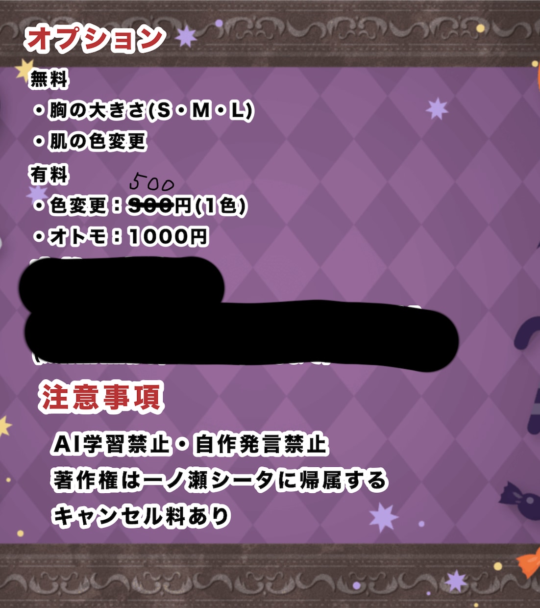 IRIAMのハロウィン立ち絵・返礼品に向いてます 3日以内に納品可能‼️ご依頼件数20件以上 イメージ3