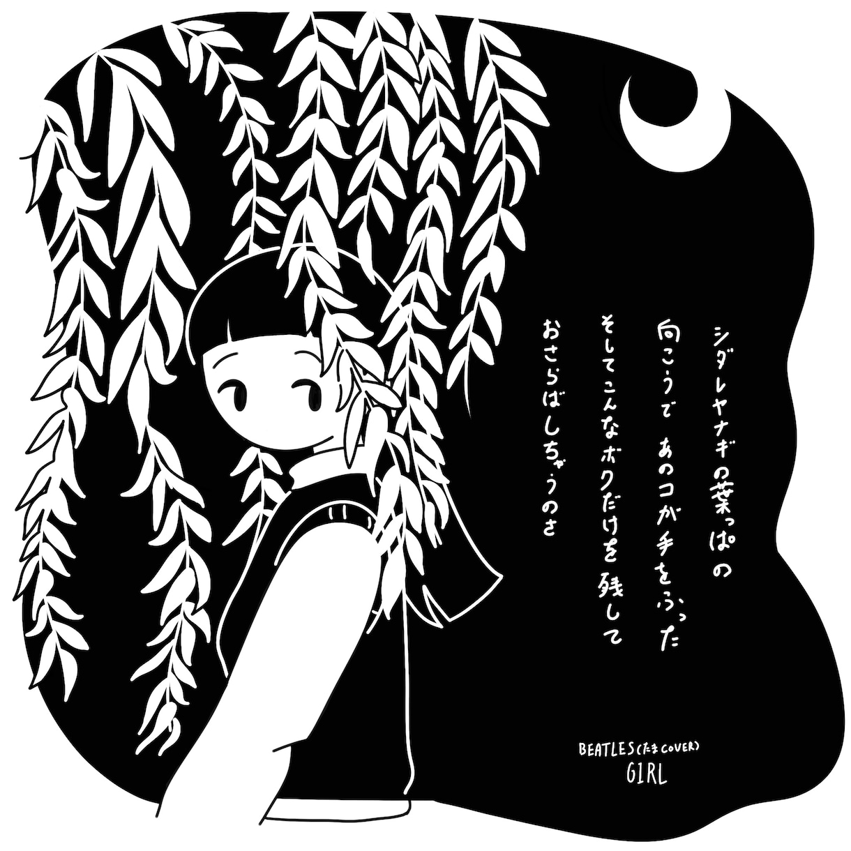 単色でゆるオシャなSNSイラスト描きます 絵本のような、やさしくもオシャレな絵を描いていきます✨ イメージ3