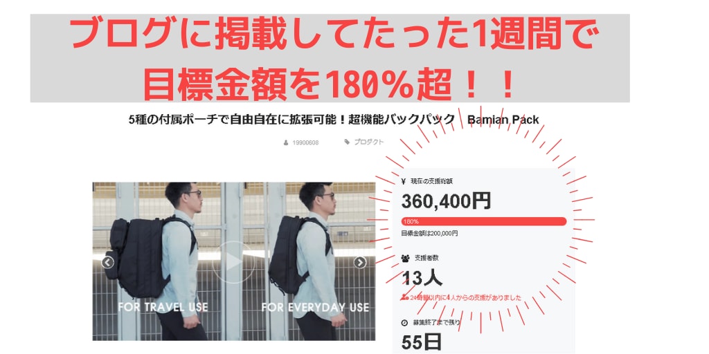 コロナ禍限定お得版クラウドファンディング拡散します 全ての有料プランをつけた割引プラン！コロナの今だからこそ！ イメージ2