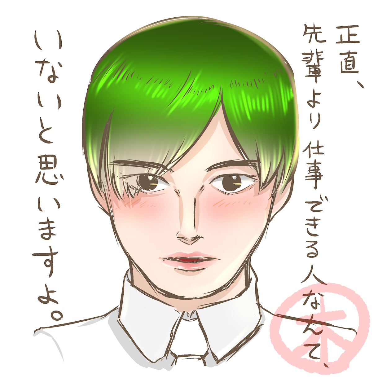 あなたの働く毎日、曜日男子が応援します 1週間頑張って働く女性のためだけの企画！ イメージ3