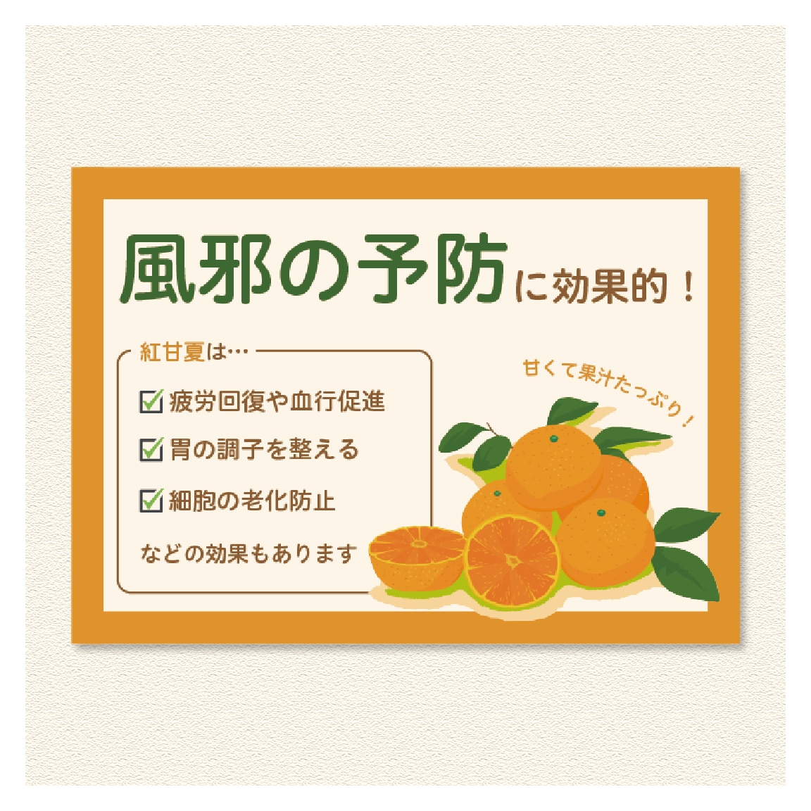スーパーなど売上拡大のためのPOPを制作します 商品の売り上げに伸び悩んでいる人はお任せください！ イメージ1
