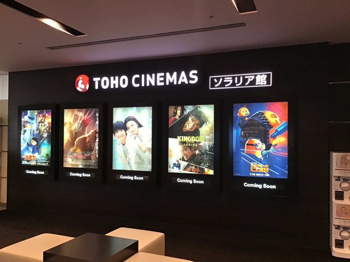 映画好きが気になる映画をおススメします あなただけにおススメしたい映画があります イメージ2