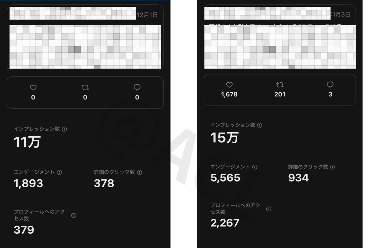 格安✨X・Twitterの投稿文を作成します ログイン不要｜SNS集客・公式LINE集客に繋がる投稿文作成 イメージ7