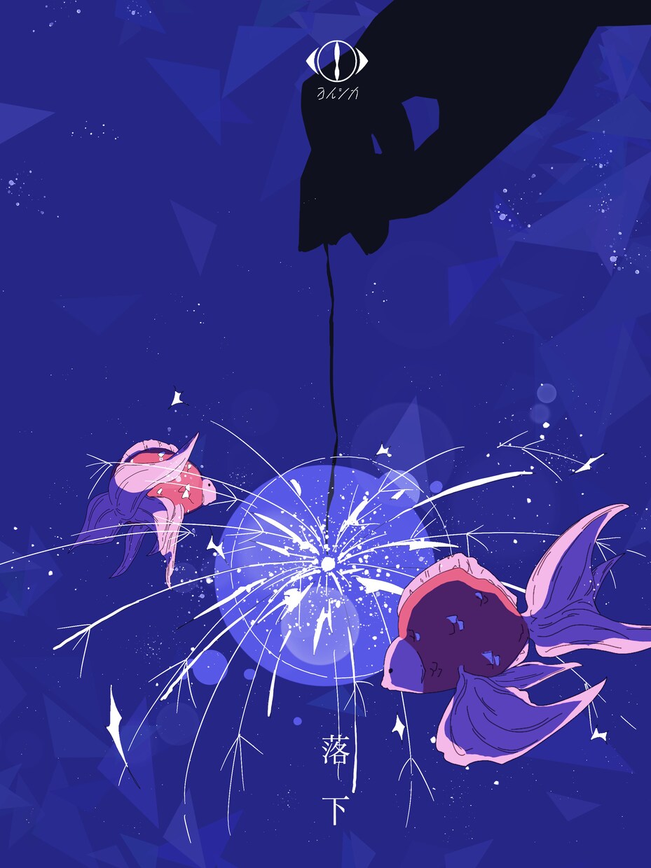 数字をとる！イラスト描きます フォロワー万越えの絵師が宣伝込みのイラスト制作します イメージ7