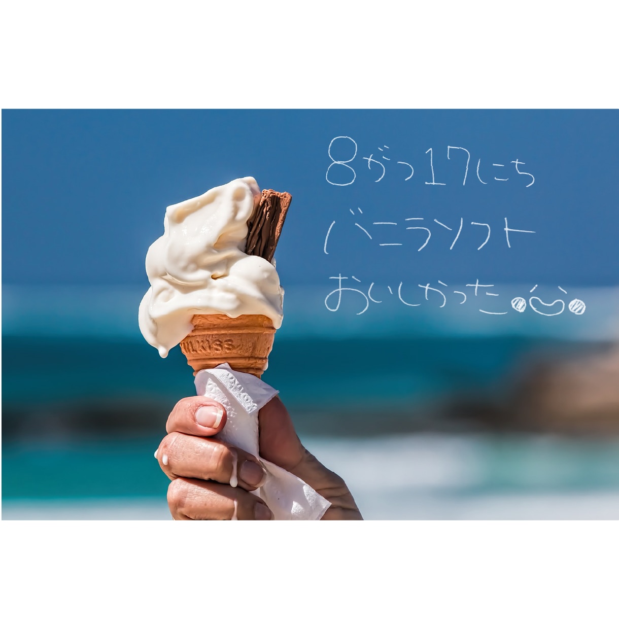 あなたの画像に手書きで丸文字を書きます 想いが伝わる画像、作成してみませんか イメージ2