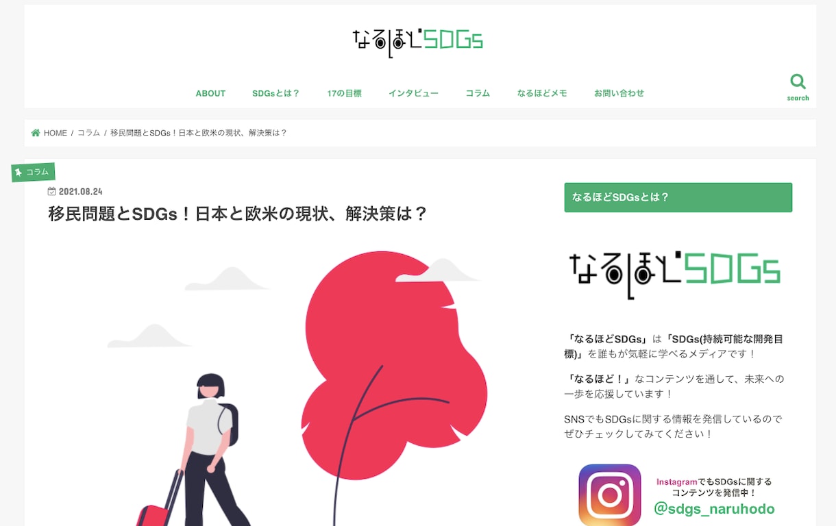 ロゴデザイン、ホームページ、名刺マルッと作ります 新規開業・副業に必須な３点セット、毎月10名様限定で8万円 イメージ3