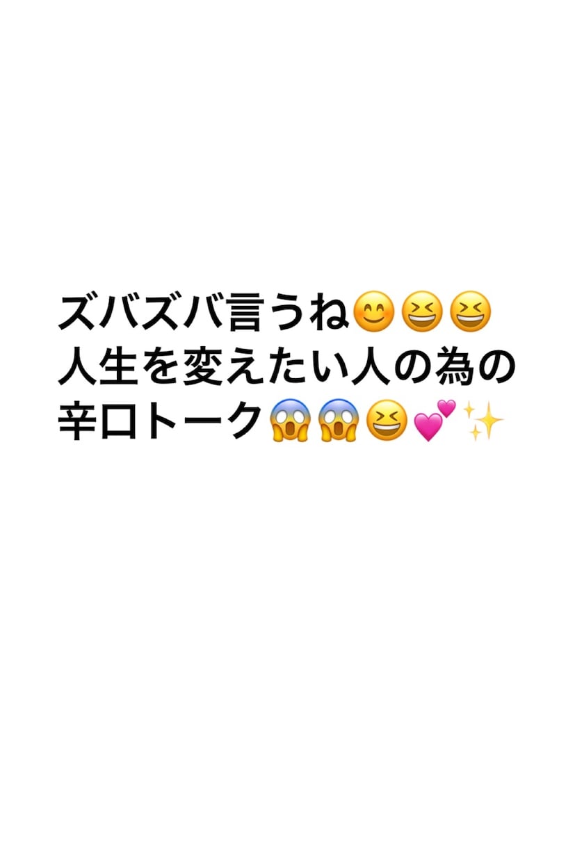 ズバっと！具体的な楽になる方法、解決お伝えします 職場の問題解決の鍵は、あなた！超楽になる方法お伝えします♡ イメージ2