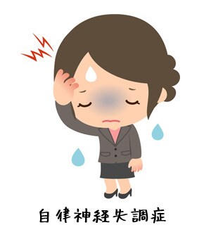 心身症パニック障害で苦しまれてる方相談乗ります 鬱に似ていますが身体影響がでるので辛いですよね イメージ1