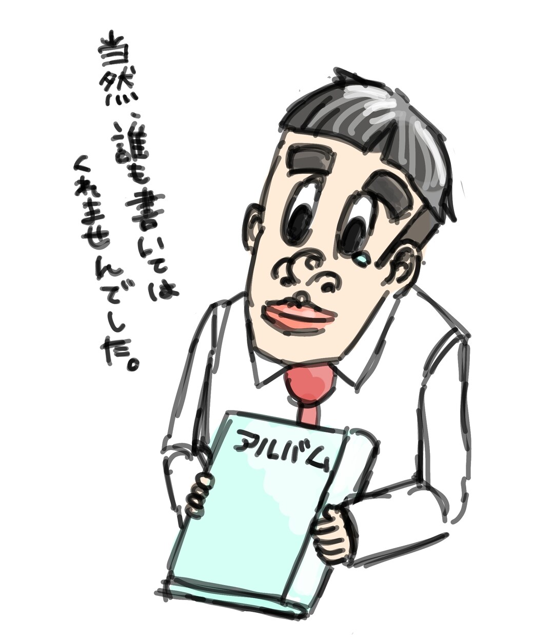 何処かジワジワくるイラストをお売りします 何処かジワジワくるイラストを作成 イメージ5