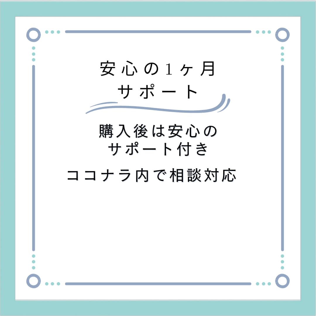 不妊治療の１つ、中折れ改善法教えます 不妊治療にも関係してくる中折れ改善！ イメージ4