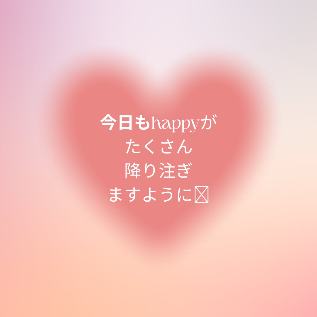 ３時間！お悩み全てにお答えします ドンピシャメッセージで悩みが笑顔になりますように！ イメージ1