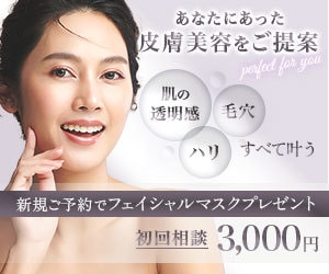 先着10名様限定価格★素敵なバナー制作いたします 【各種バナーサイズ対応】イメージに寄り添った作成をいたします イメージ3
