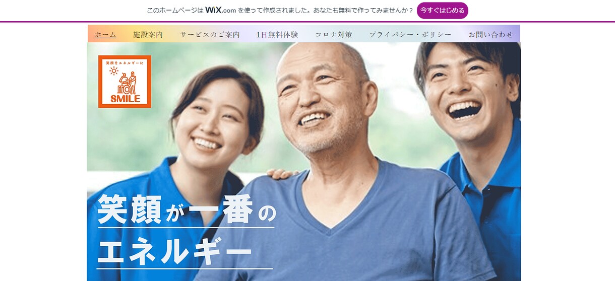 WEBサイト作成致します ホームページ、LPをリーズナブルに作成致します。 イメージ2