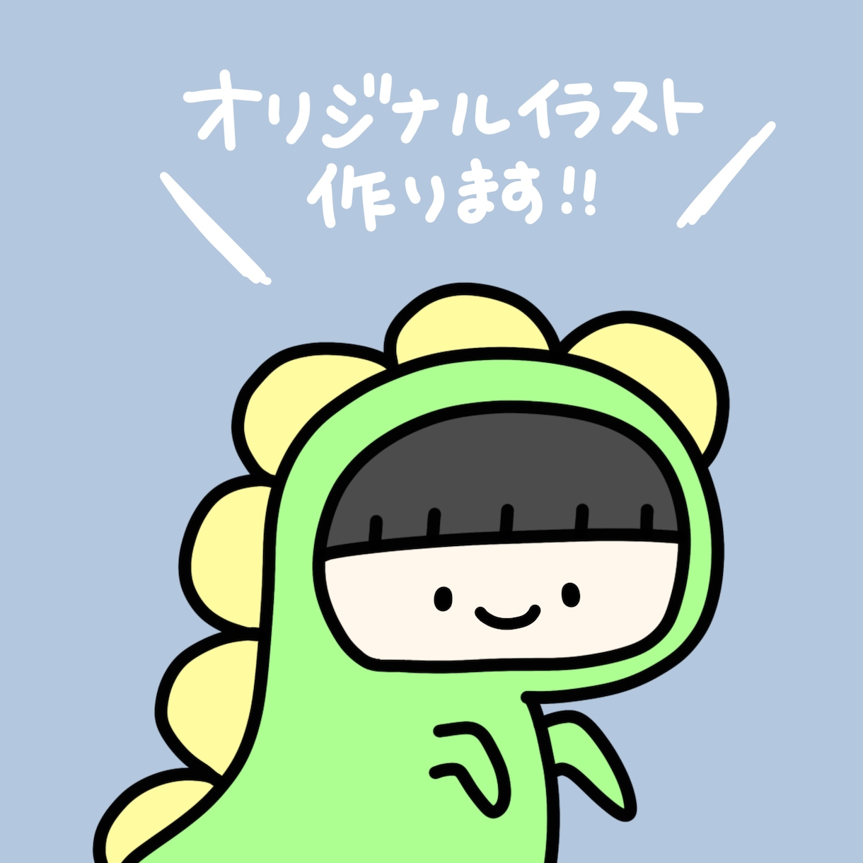 オリジナルのアイコンを作ります 着ぐるみver. ゆるかわいいあなただけのアイコン描きます イメージ1