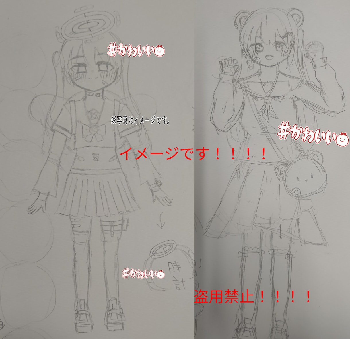 かわいいキャラ描きます 私なりのかわいいを詰めたキャラデザします！良ければ是非！ イメージ2
