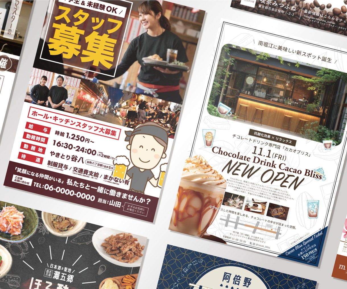 チラシもそれ以外も！魅力的なデザインで制作します チラシ／ポスター/パンフレット/パッケージ/販促POP イメージ9