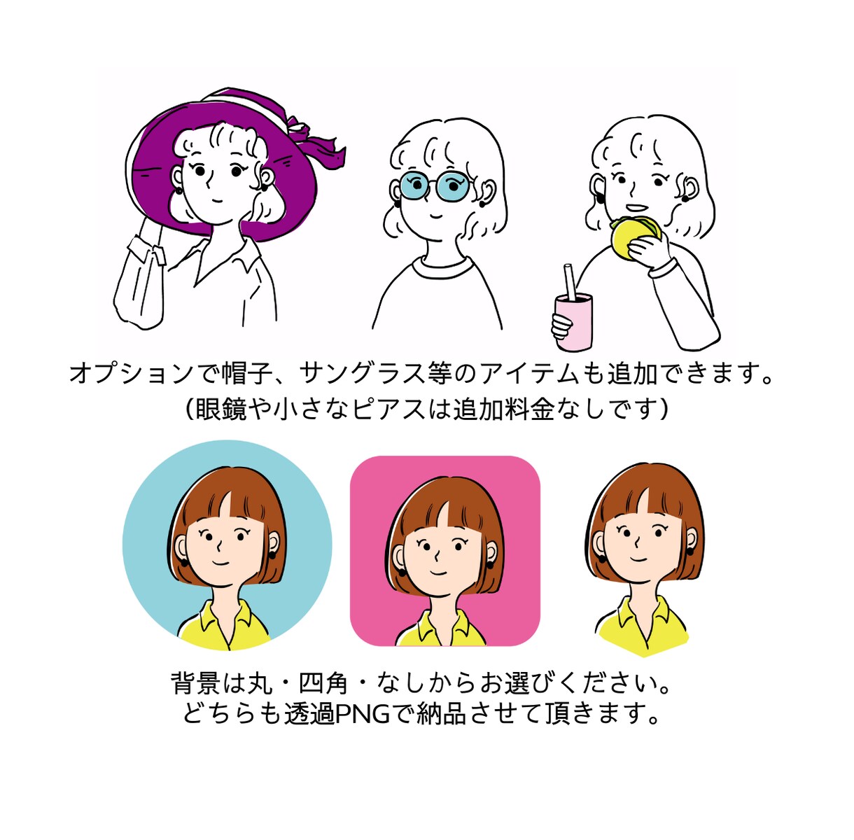 欧風タッチの4表情＋相方3の計7点で販売します LINEやブログなど会話形式の投稿などにもお使い頂けます。 イメージ6