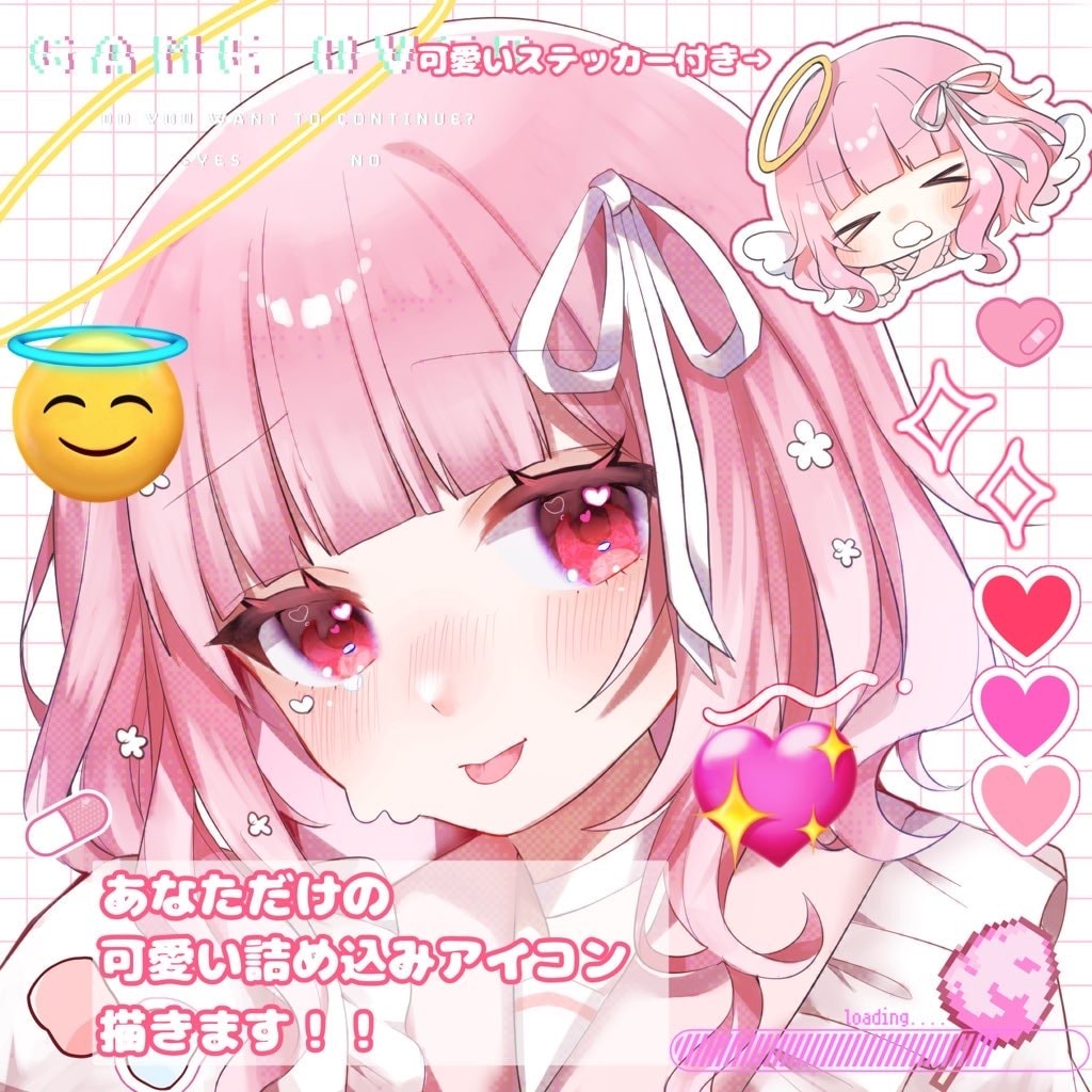 あなただけの可愛い詰め込みアイコン描きます ミニキャラステッカー付き可愛い詰め込みアイコンを描きます！ イメージ1