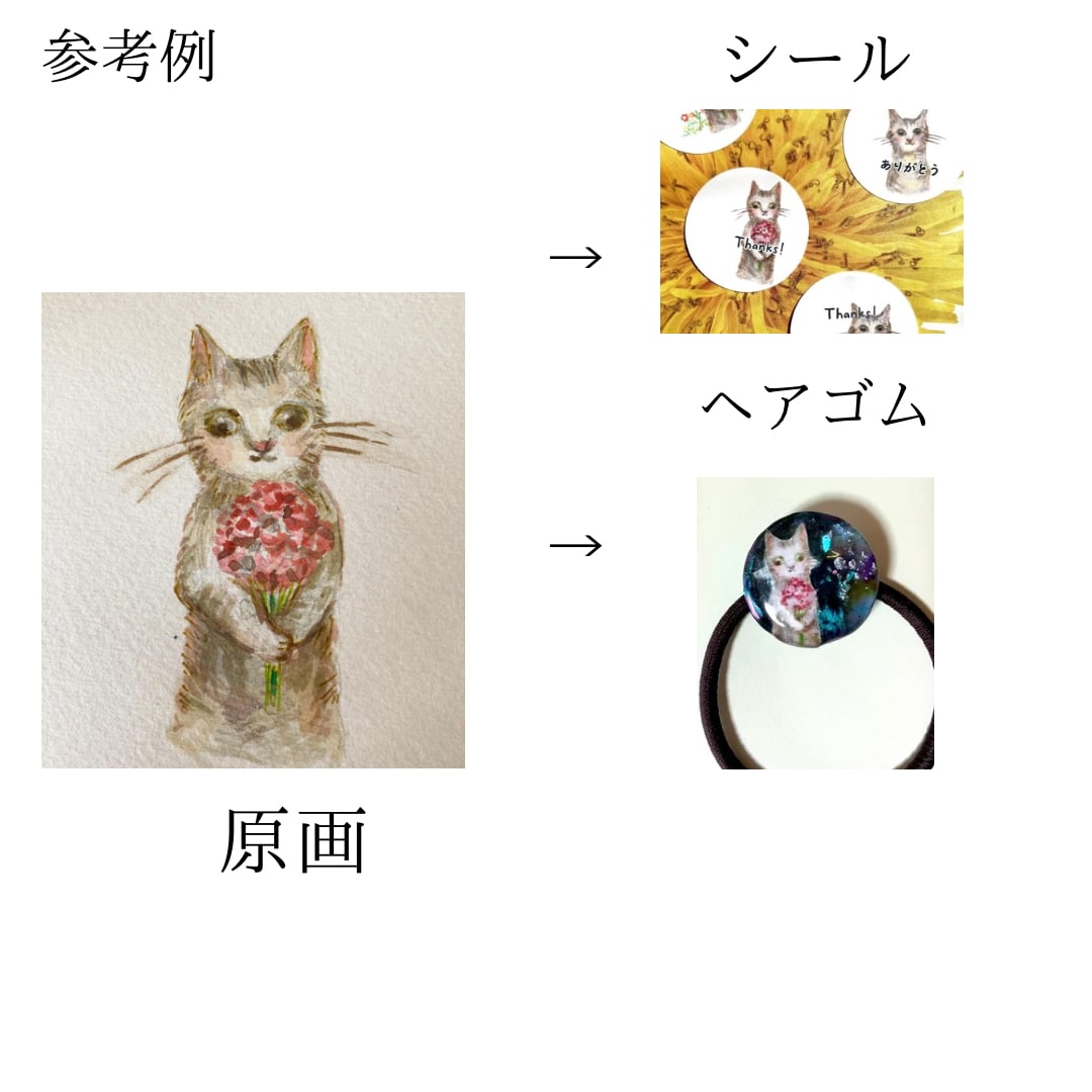 レジンでご希望の世界観を表現します レジン　帯留め　　アクセサリー　着物雑貨　ペットロス イメージ2