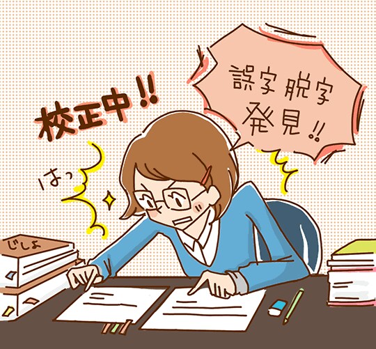 一文字0.4円から‼️相談も承ります 最短で当日にお届け！一言一句丁寧に見させていただきます イメージ1