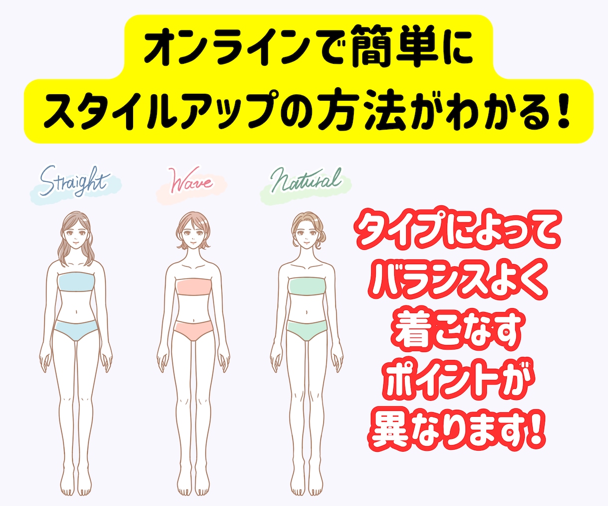 ライブ配信実績も多数あり！骨格診断を実施します 芸能人やインフルエンサーも来店多数♡実店舗があり信頼＆安心 イメージ3