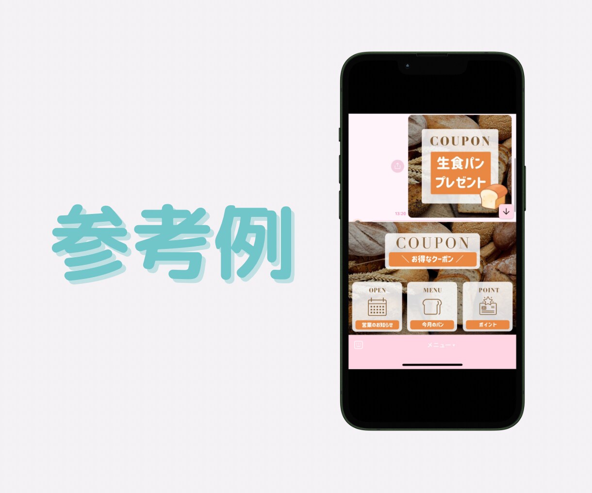 公式LINEアカウント、構築代行いたします メッセージの文章もマルっと設定いたします！ イメージ3