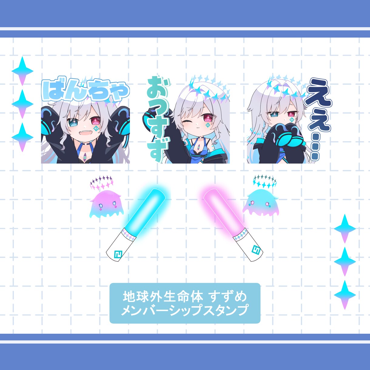 可愛いキャラスタンプ作成します 商用利用込み。LINE・YouTube・Twitchなど イメージ8