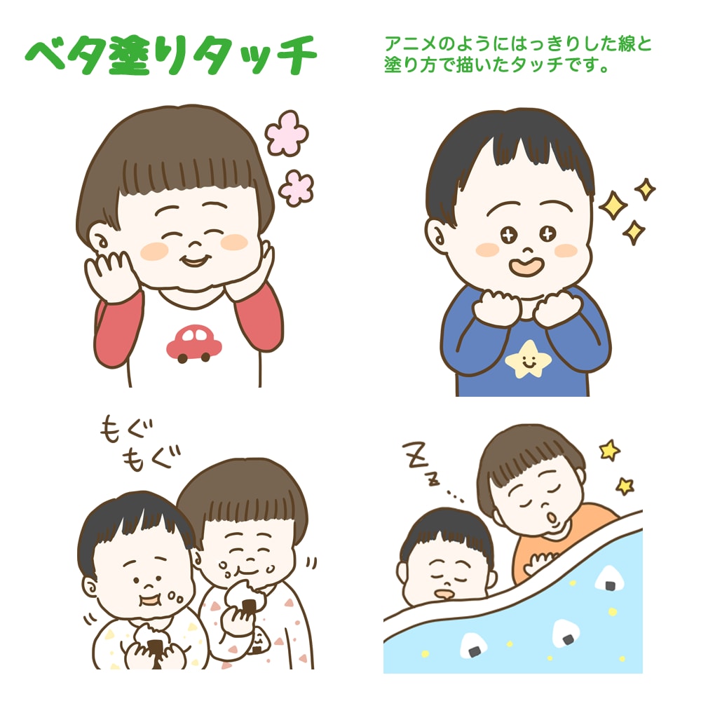 商用&個人用LINEスタンプ作成します 可愛いタッチでLINEスタンプ作成します！修正無料！ イメージ2