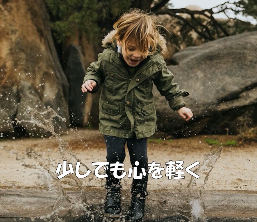 マイナスな感情を溜めないで。あなたの愚痴、聴きます 心理カウンセラー・作業療法士が、あなたの負の感情を吸収します イメージ7