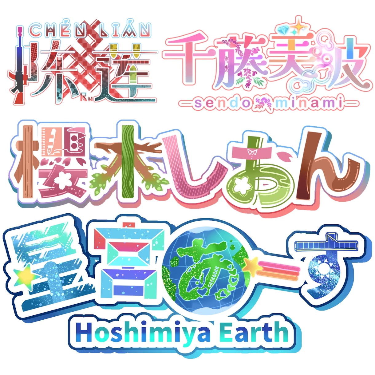 個性的なロゴ、デザイン作ります アーティスティックで個性あるデザインをご提供！ イメージ1