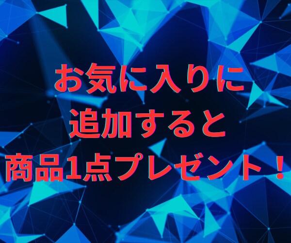 脱サラ成功者直伝の副業ノウハウをお伝えします いい加減今年こそ、社畜からの脱出 イメージ2
