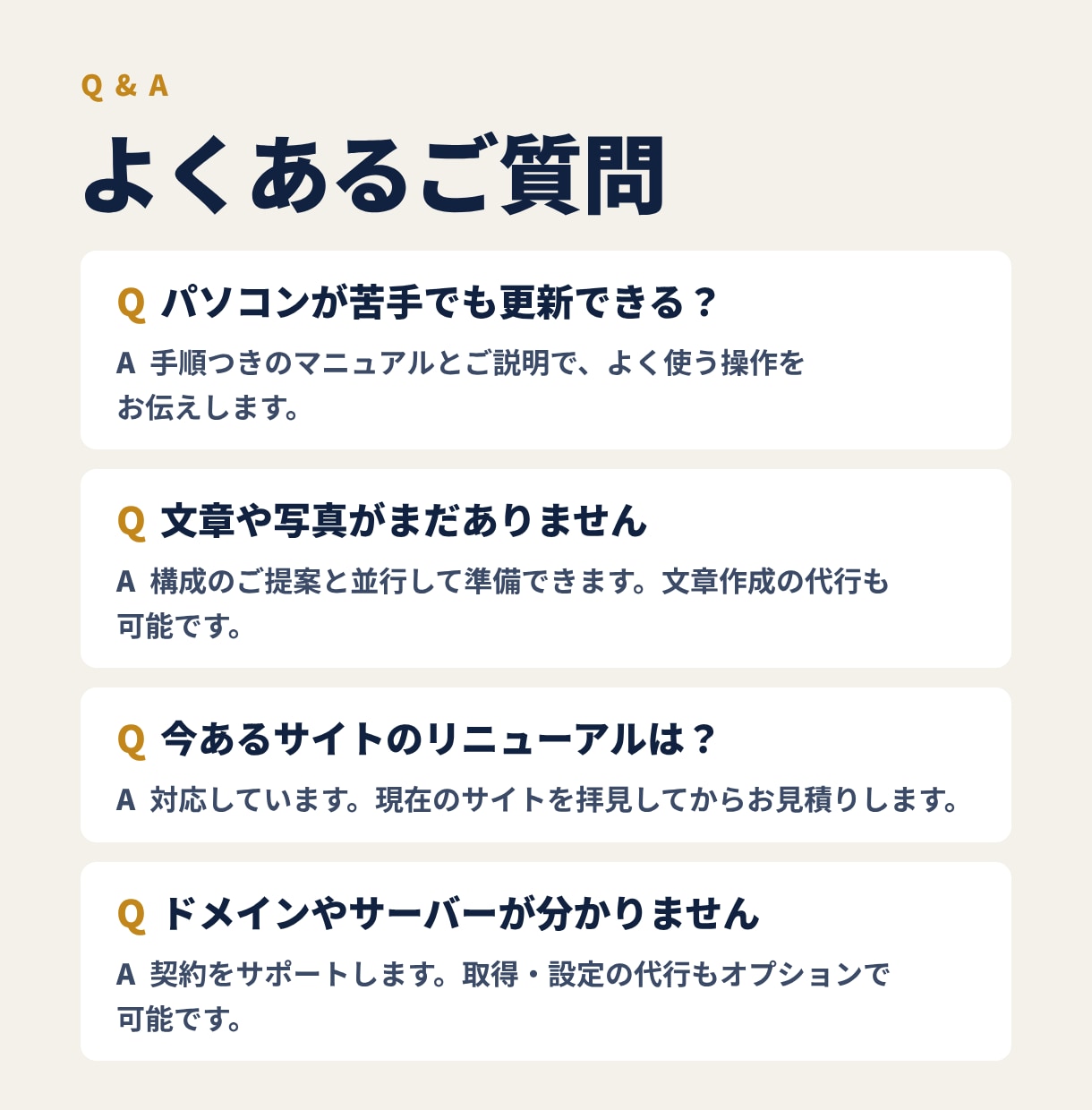 WordPress等で更新しやすいHPを作ります 公開後も自分で更新できる！操作説明付きで安心です イメージ9