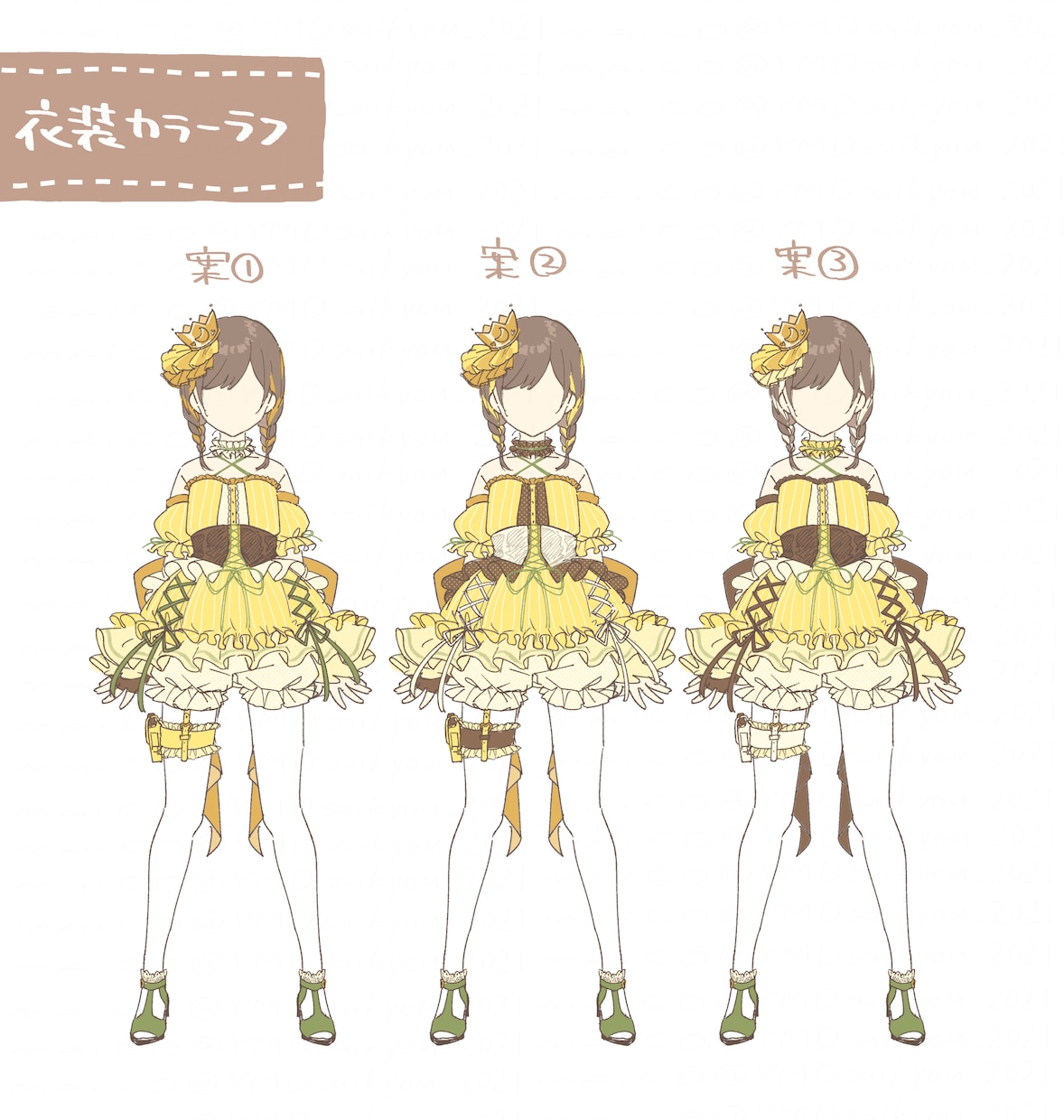 Vtuber様向け/衣装をお仕立ていたします 男女問わず、華やかでキラキラしたステージ衣装をデザイン！ イメージ7