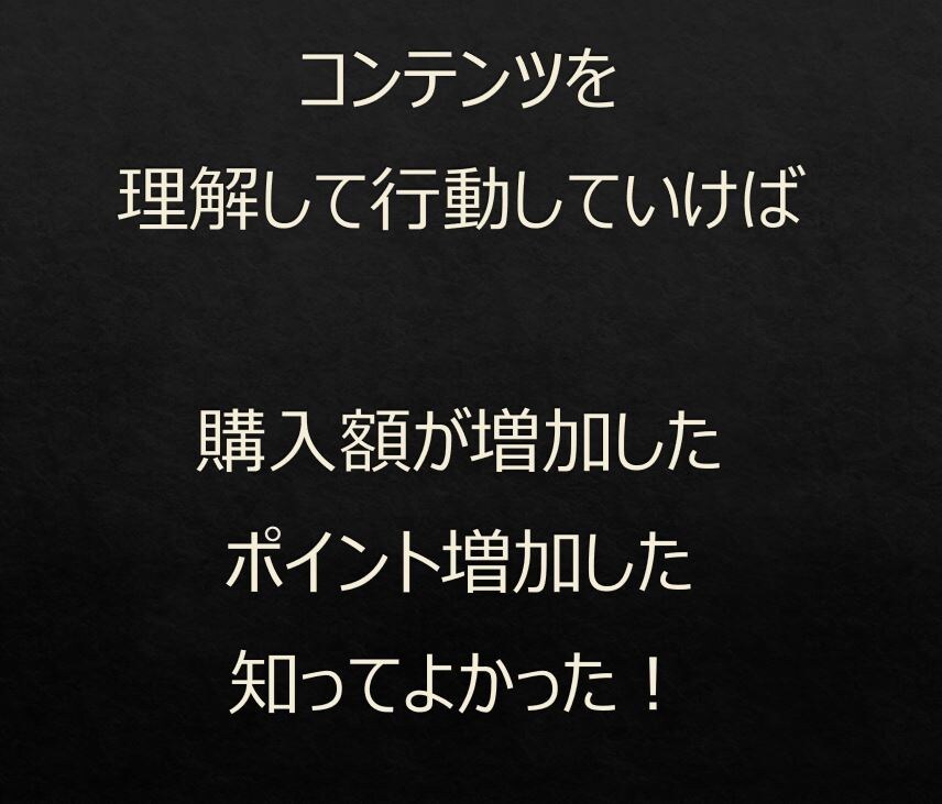 副業・楽天せどりで悩んでいる方のお手伝いします 改悪で仕入れが減って困っている方に解決する情報を教えます！ イメージ4