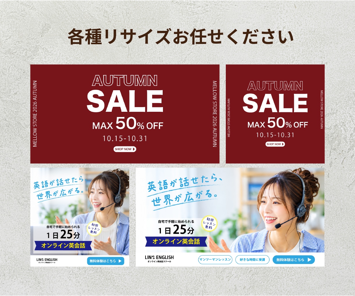 伝えたい魅力が届くバナー・ヘッダーを制作します SNS・広告・Web用に◎目的に合わせて丁寧に制作 イメージ4