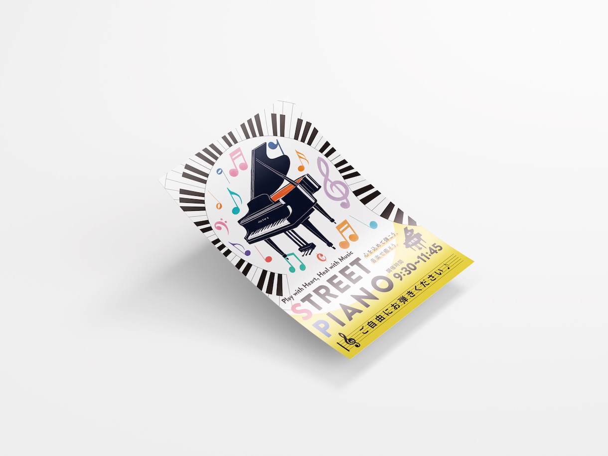 集客できるイベントチラシ・ポスターをデザインします 「来てほしい人に届く」を、丁寧なヒアリングで制作します。 イメージ4