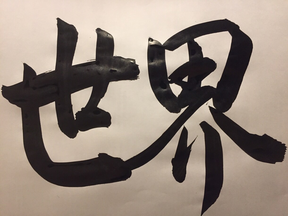 商用利用と著作権譲渡込の掲示物等代筆致します 子供に字を教えています。ペンや筆で気持ちを込めて書き上げます イメージ8