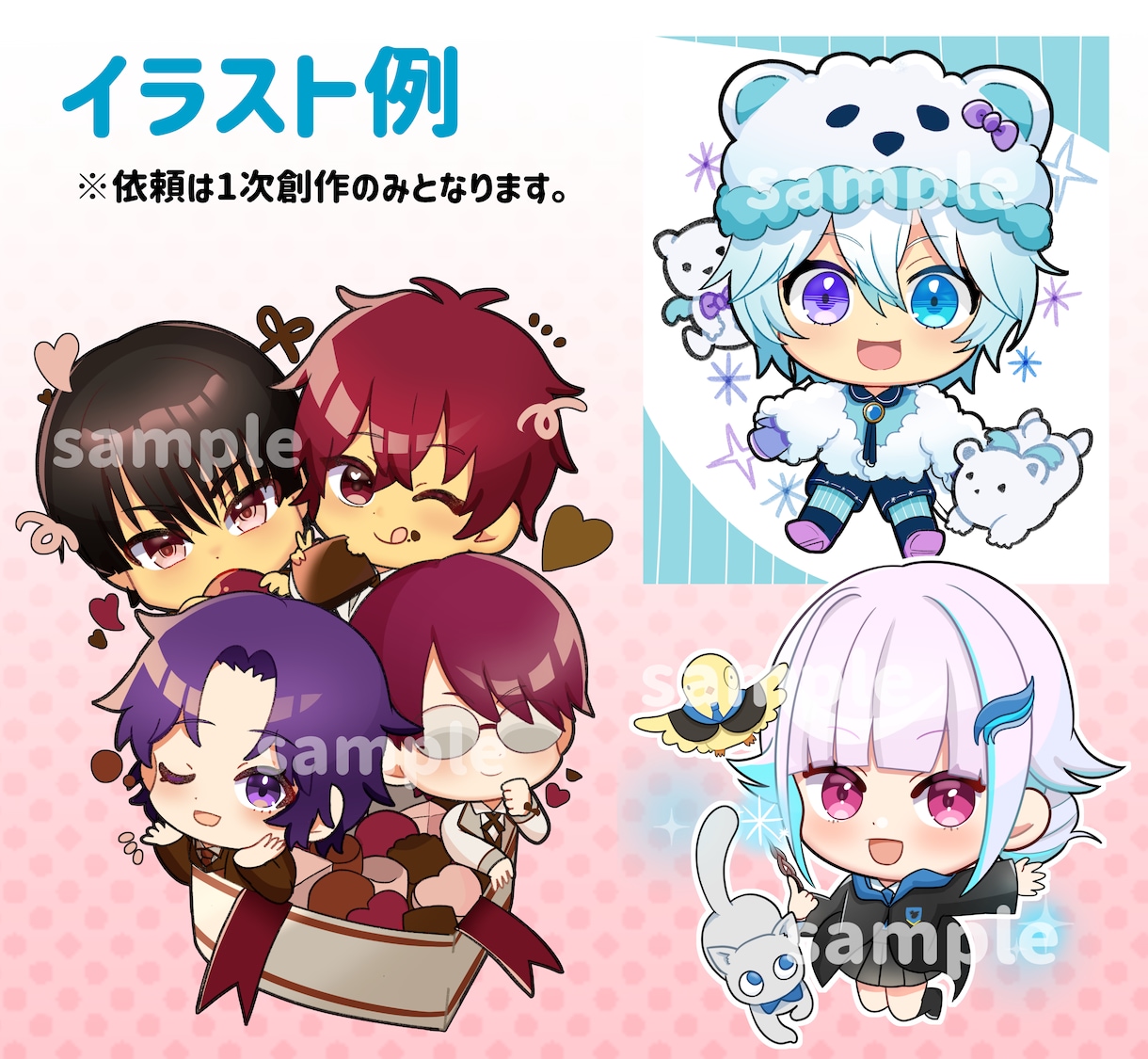 商用利用OK!かわいいミニキャラを描きます 最短5日でかわいいあなただけのミニキャラをかきます! イメージ3