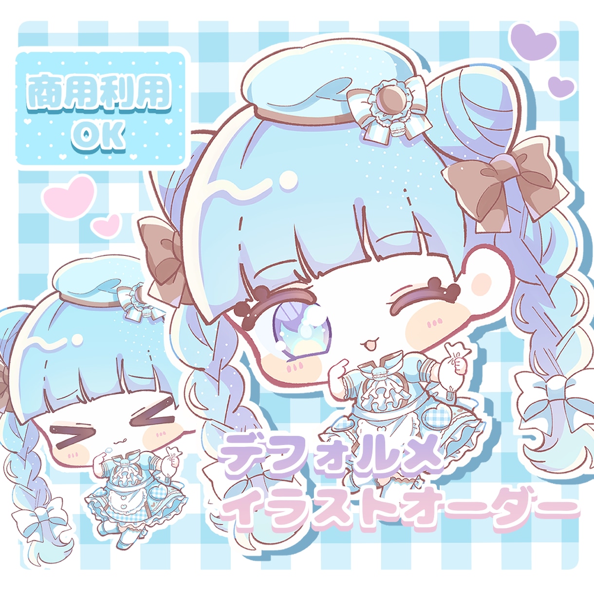 パステルで可愛いデフォルメイラスト描きます グッズ作成にもおすすめなデフォルメキャラのイラスト！ イメージ1