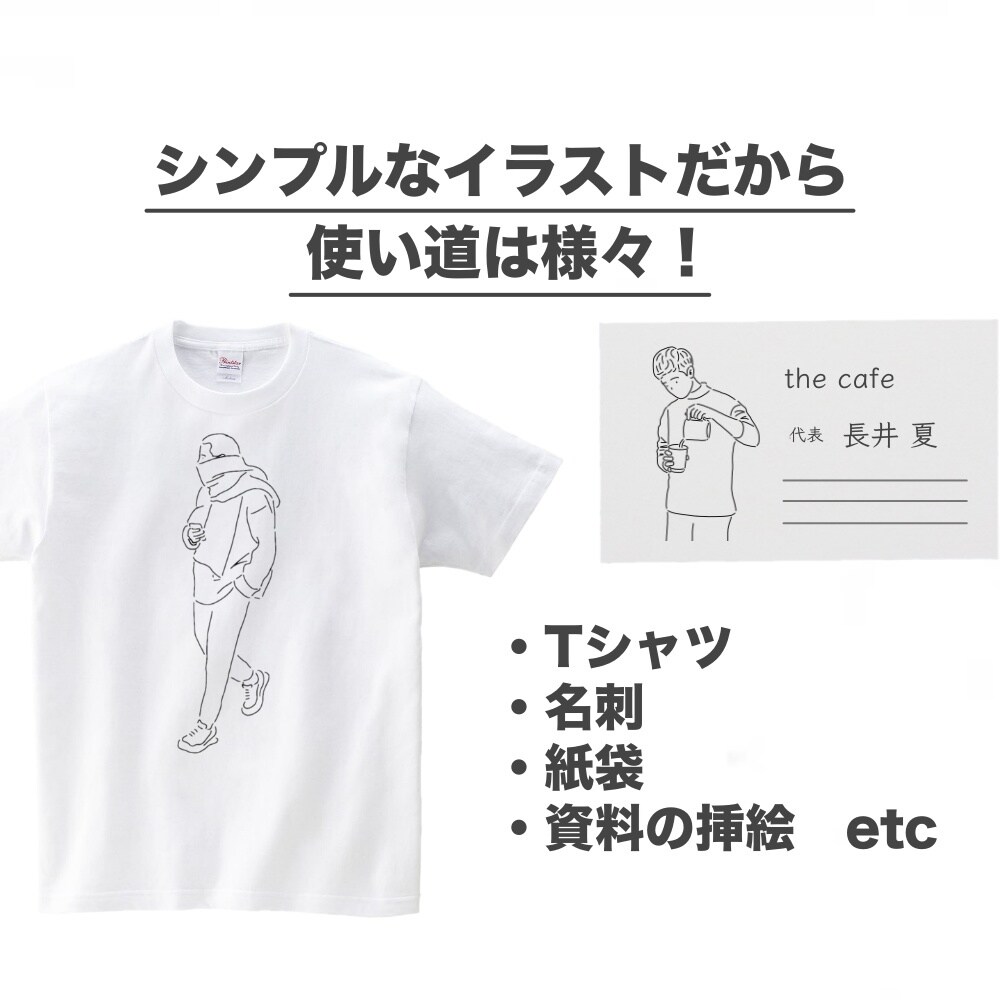 おしゃれでシンプルな、モノクロイラストお描きします 【あなたのお気に入りの写真をイラストにしませんか？(^^)】 イメージ5