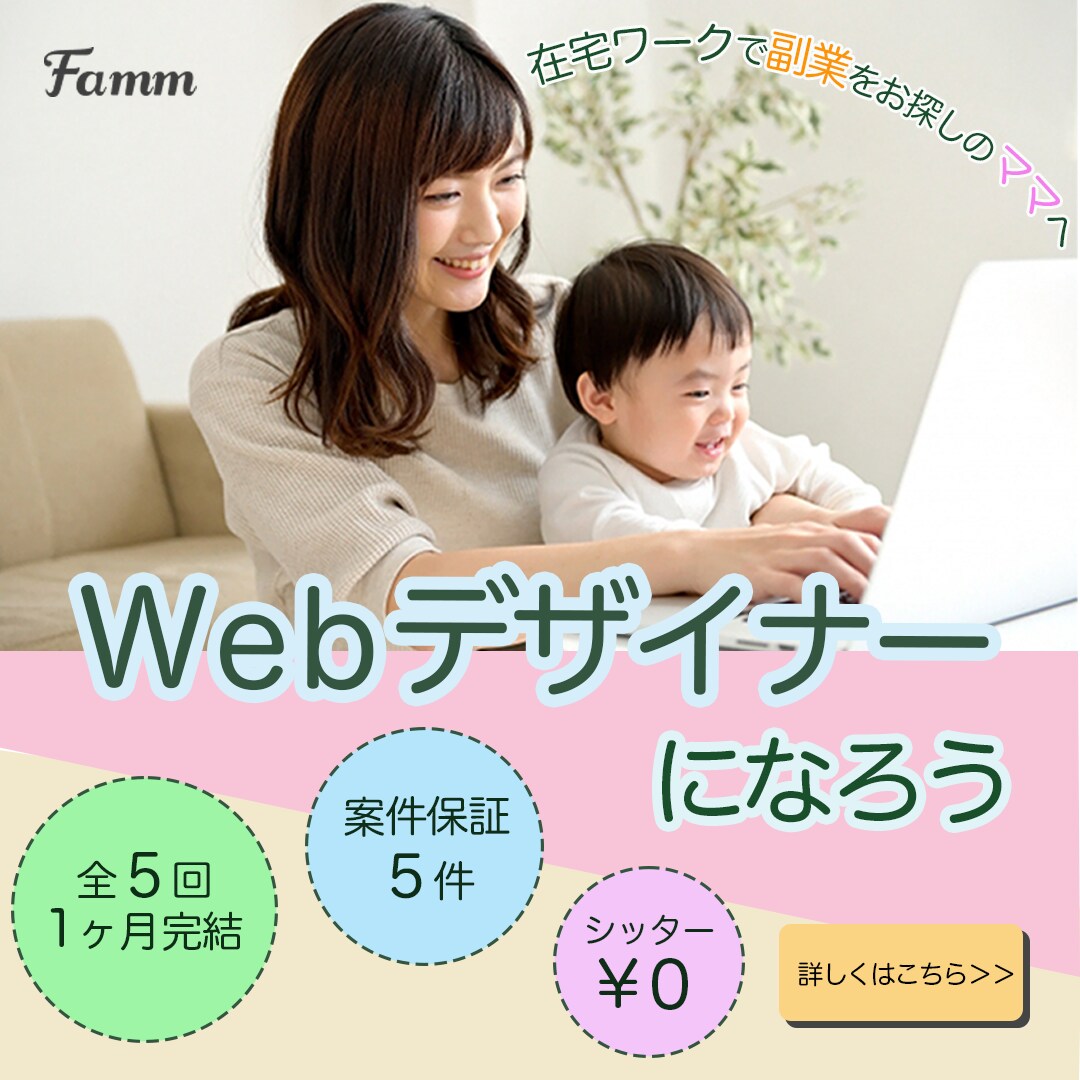 心から満足していただけるような制作をます 迅速かつ丁寧な対応を心がけ、お客様らしさの出るwebデザイン イメージ2