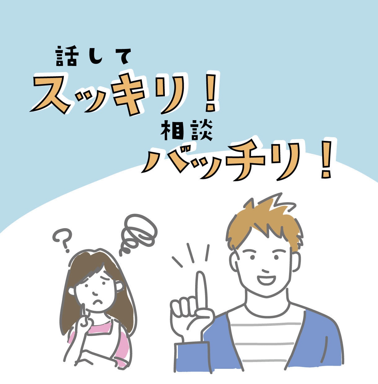 お悩み相談、愚痴聞きます 波乱万丈の人生を経験。短時間でも大歓迎❗️ イメージ1
